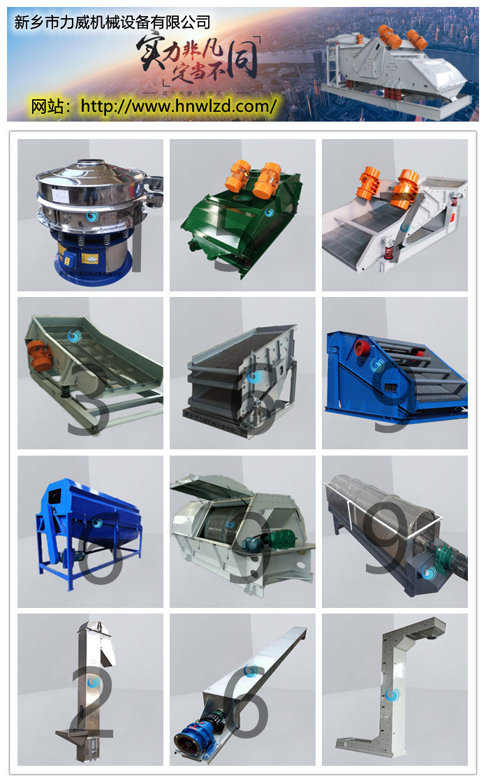 木薯粉筛选圆形好色视频网站产量