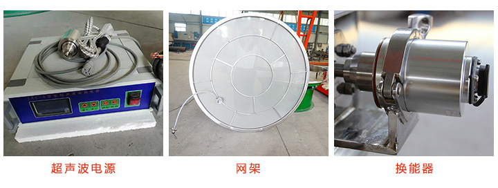 超声波好色先生官方版超声波装置图