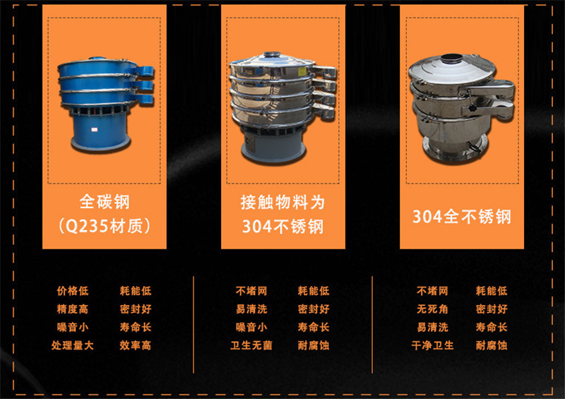 不锈钢好色先生官方版特点与优势