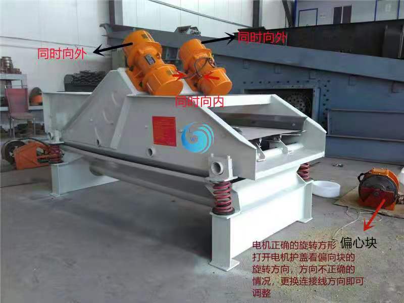 直线好色视频网站的电机方向怎么调节