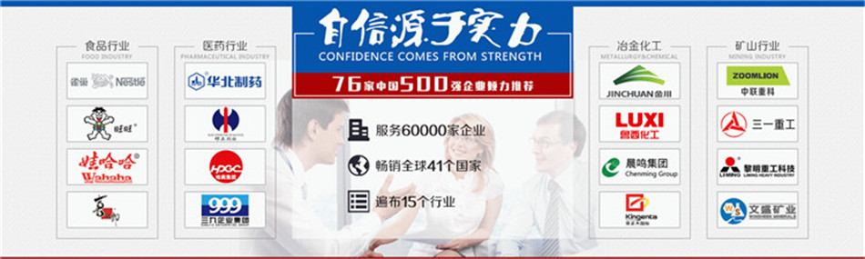 食品级好色视频网站有筛选味精的设备没有