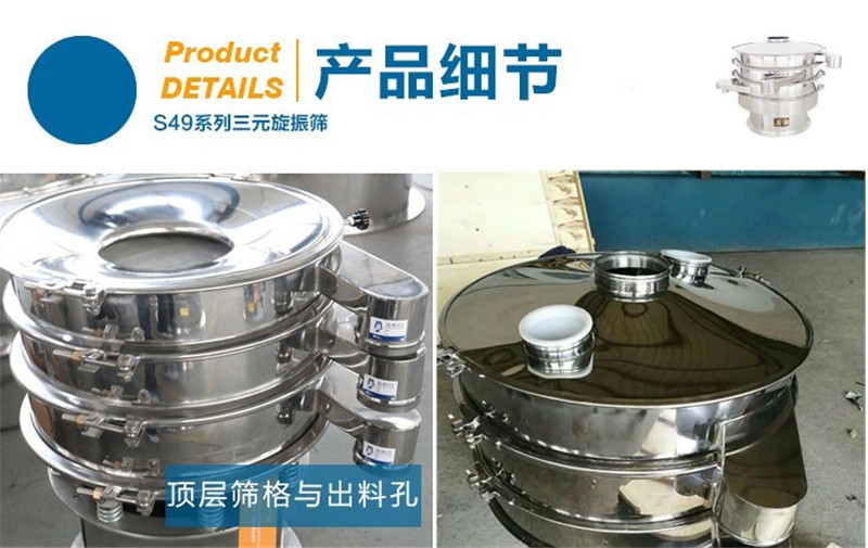 中药颗粒分级用哪种好色视频网站