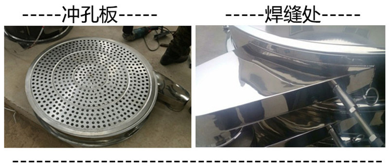 中药颗粒分级用哪种好色视频网站