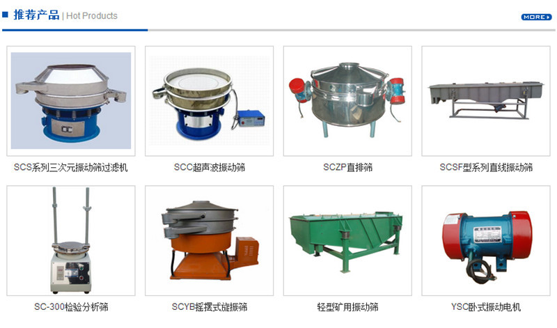 好色先生官方版圆形筛这样选择适合你的产品