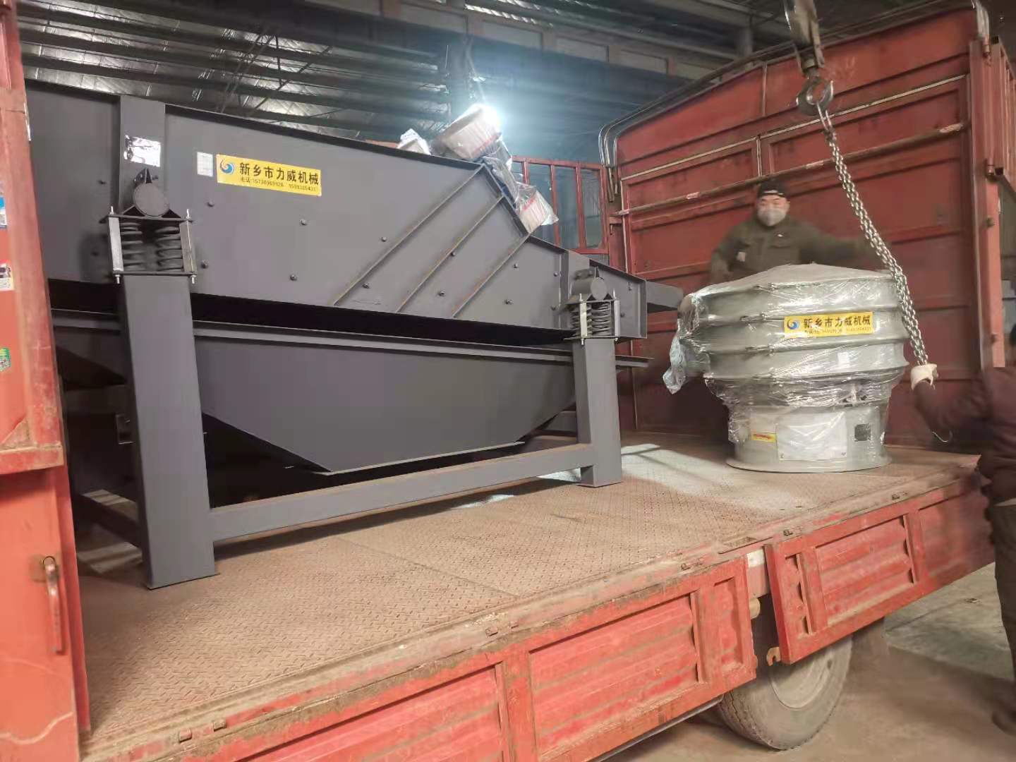 铝屑振动落砂机好色视频网站