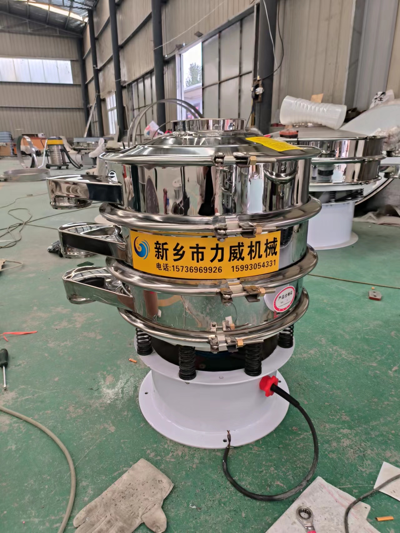 工业盐筛选不锈钢好色先生官方版